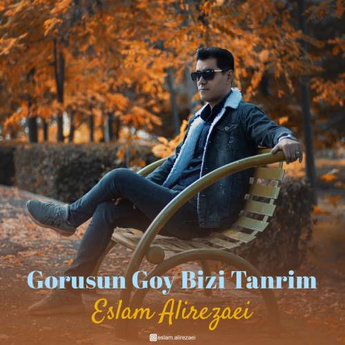 دانلود آهنگ قوروسون قوی بیزی تانریم اسلام علیرضایی